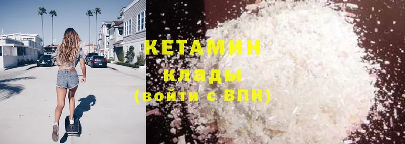 hydra рабочий сайт  Гатчина  Кетамин ketamine  площадка как зайти  сколько стоит 