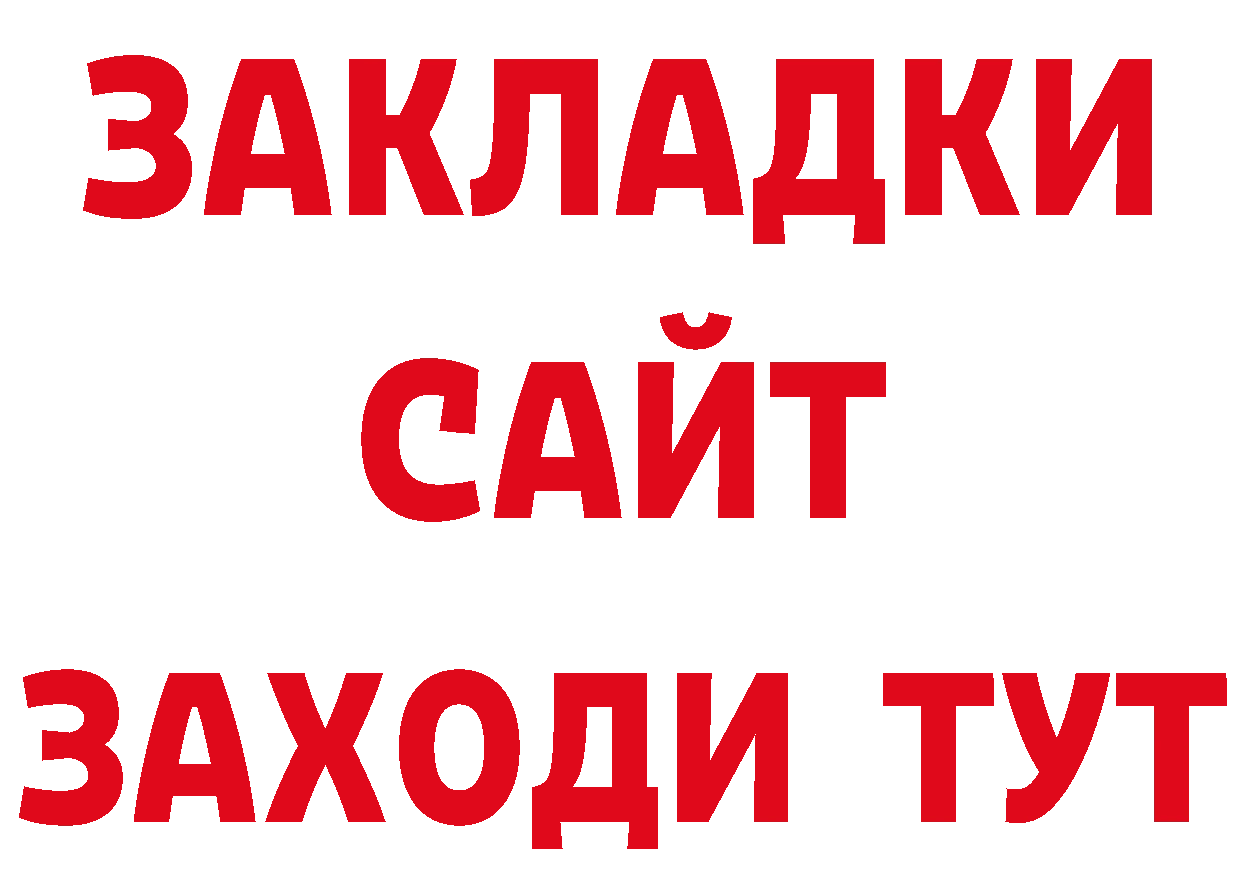 Как найти закладки? это телеграм Гатчина