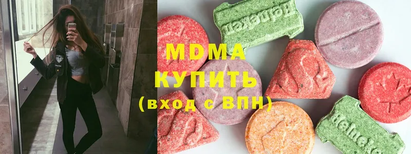 хочу наркоту  Гатчина  МДМА кристаллы 