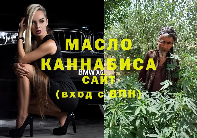 ТГК Wax  мега ССЫЛКА  Гатчина 